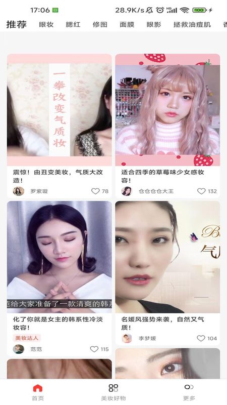 Queen_图片1