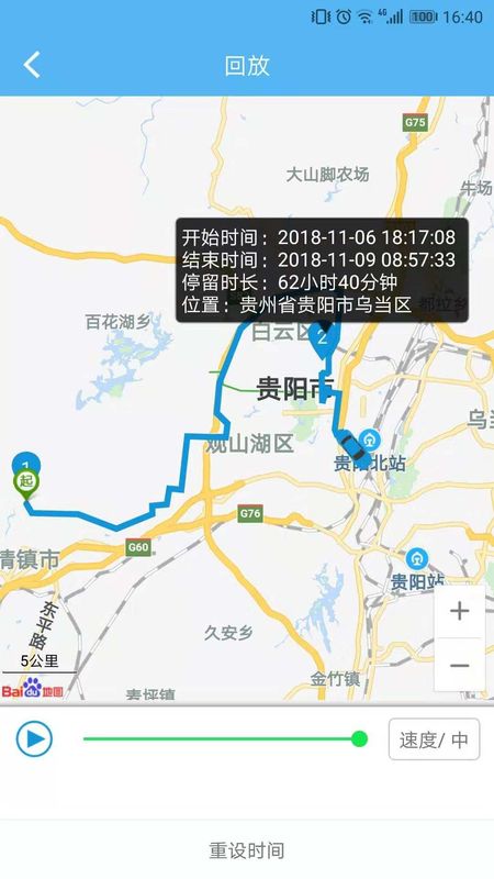 企业管车_图片2