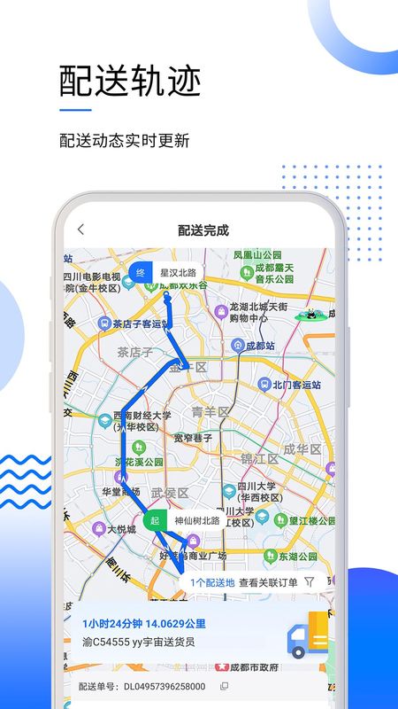 筑易达_图片3