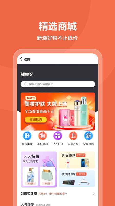 我来数科_图片2