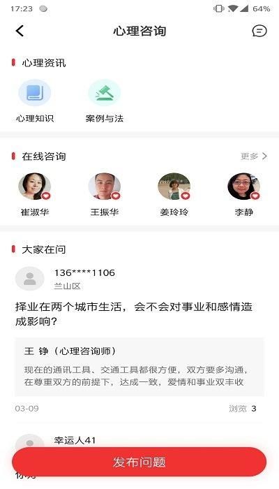 齐鲁工会_图片2