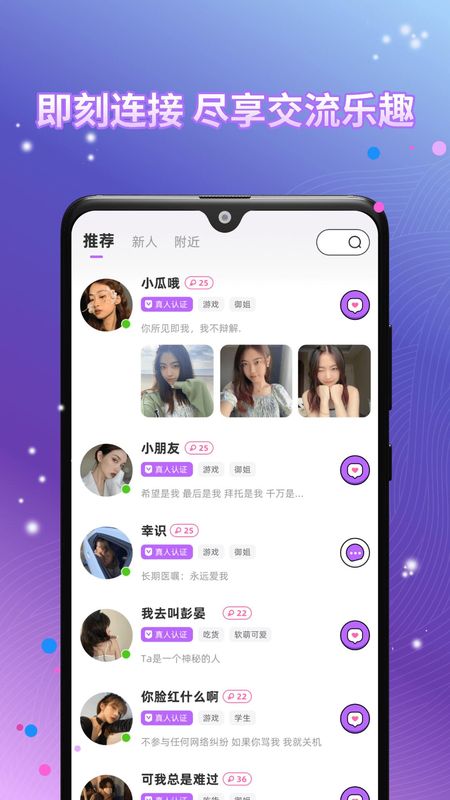 来见你_图片1