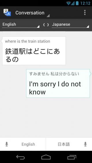 谷歌翻译_图片2