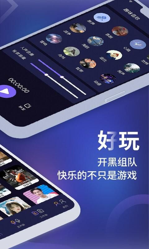 和平农药变声器_图片2