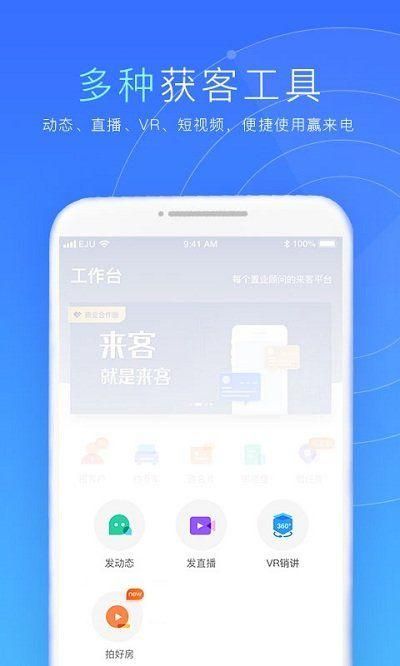 乐居来客_图片4