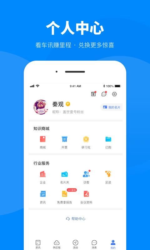盖世汽车_图片4