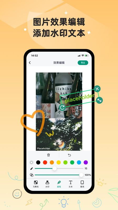 滚动截长图_图片2
