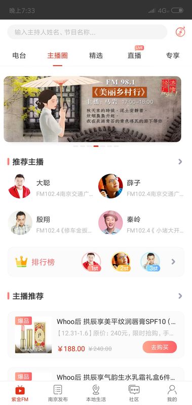 在南京_图片1