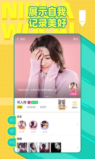 你画我猜online_图片2