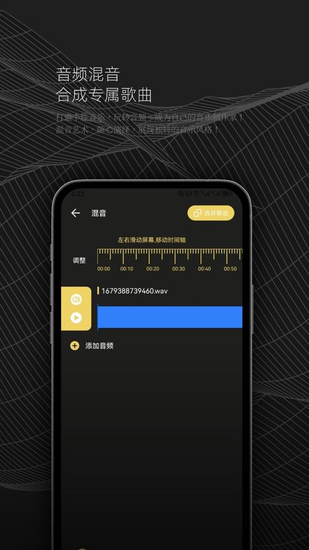 DX云音乐_图片3