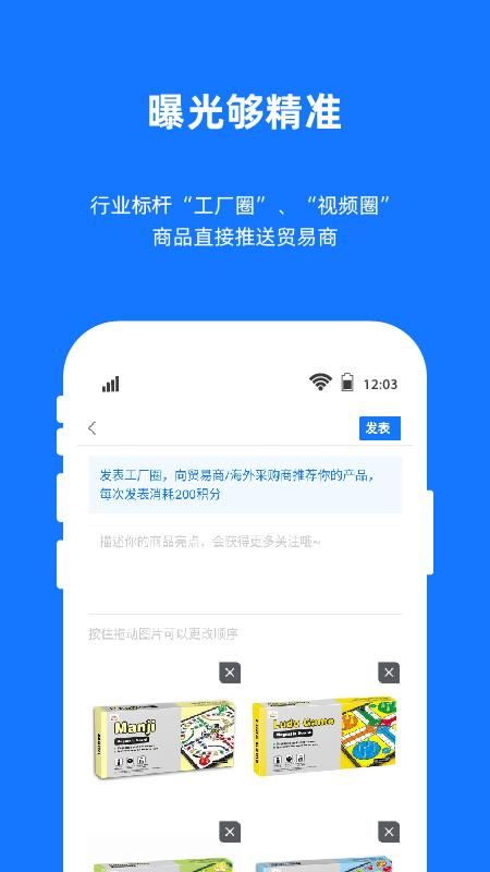 宜采工厂版_图片2