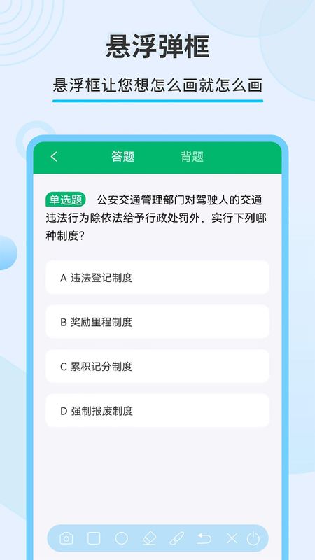 直播屏幕画笔_图片4