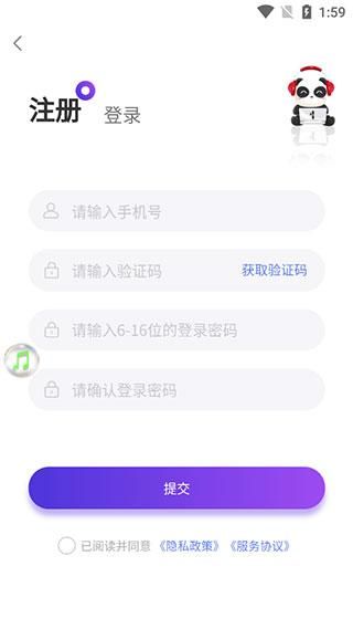 盼之代售平台_图片2