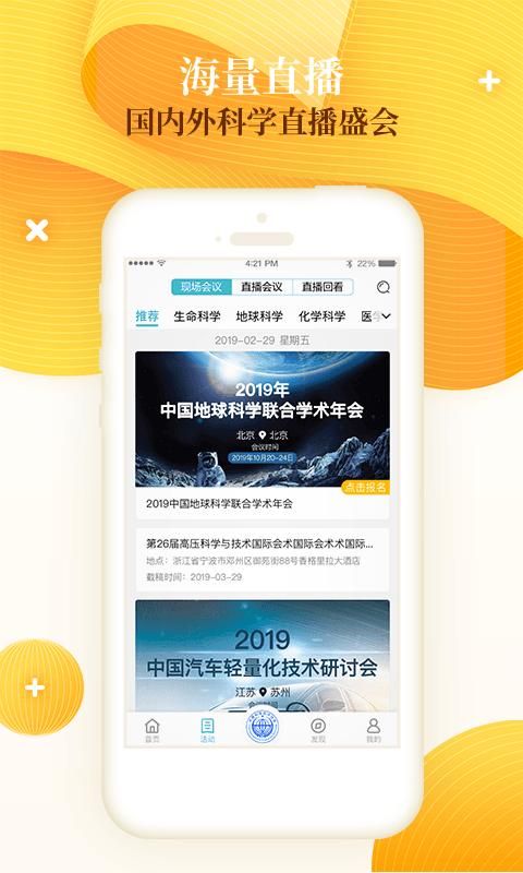 科界_图片3