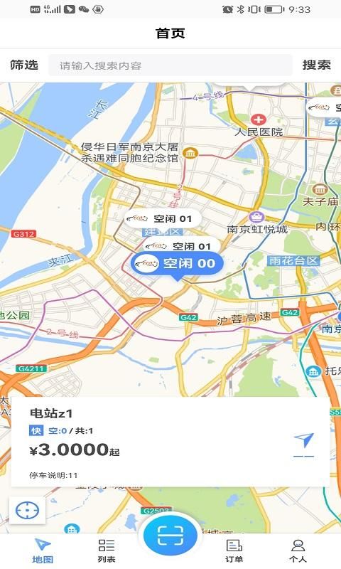 蓉E充_图片1