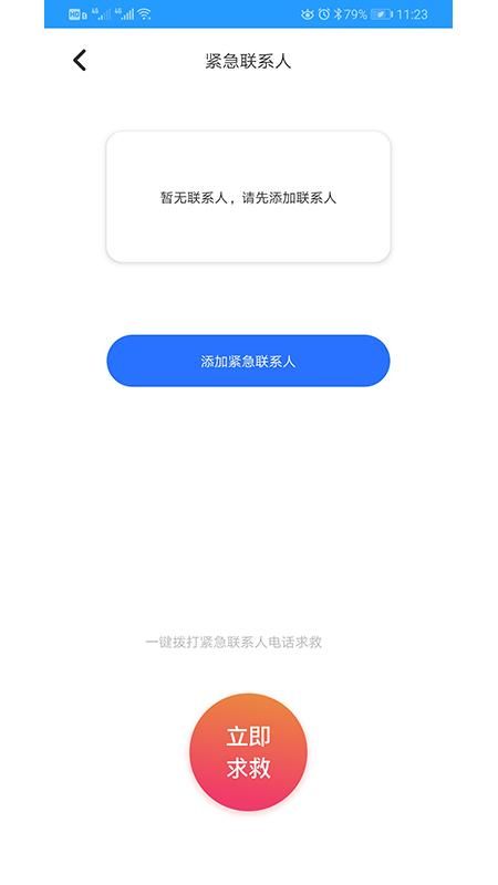闪电定位_图片1