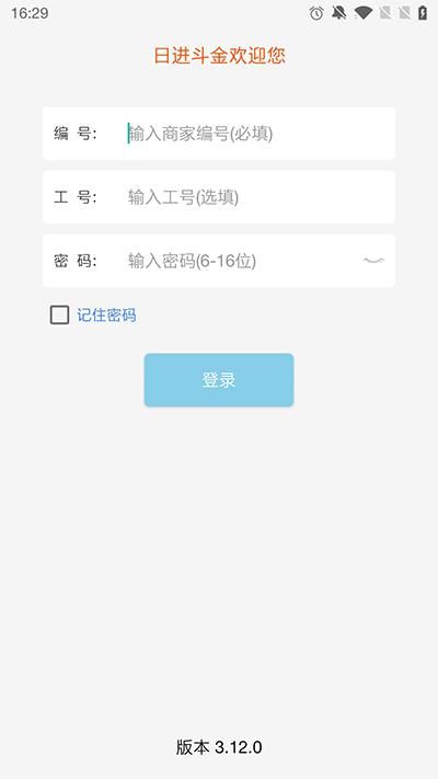 老板管理_图片3
