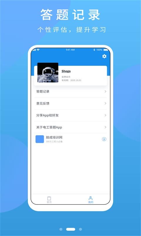 PLC练习题_图片1