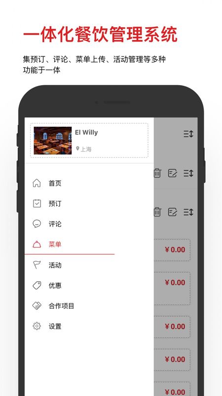 DC Assistant_图片1