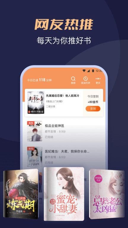 阅友小说_图片4