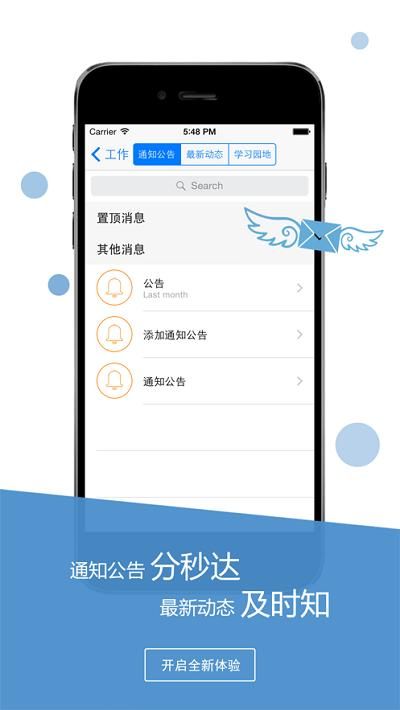 红海公务宝_图片3