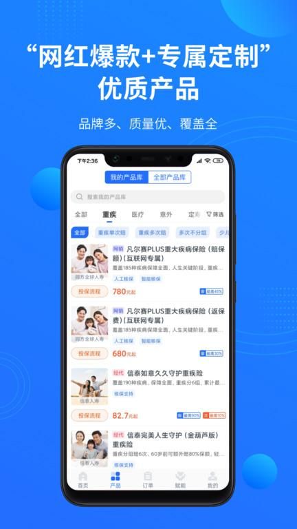 凤栖云平台_图片3