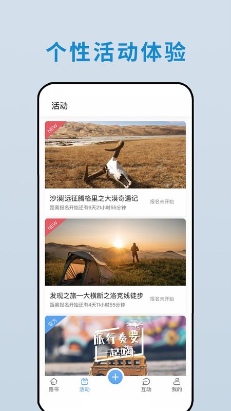 云路书_图片3
