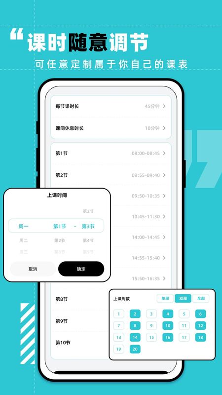 计划打卡_图片1