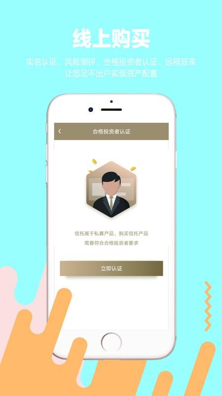 大盈私享_图片1