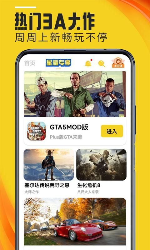 蘑菇云游_图片3