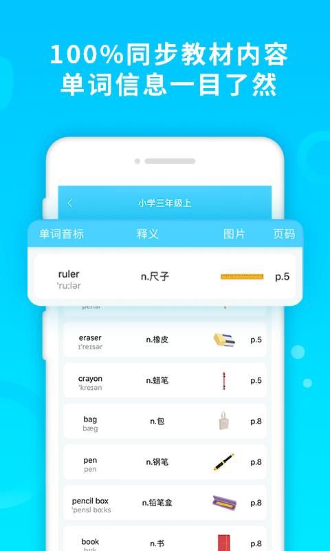 酷记忆_图片1