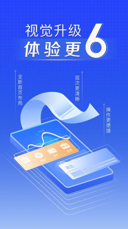 上海证券_图片2
