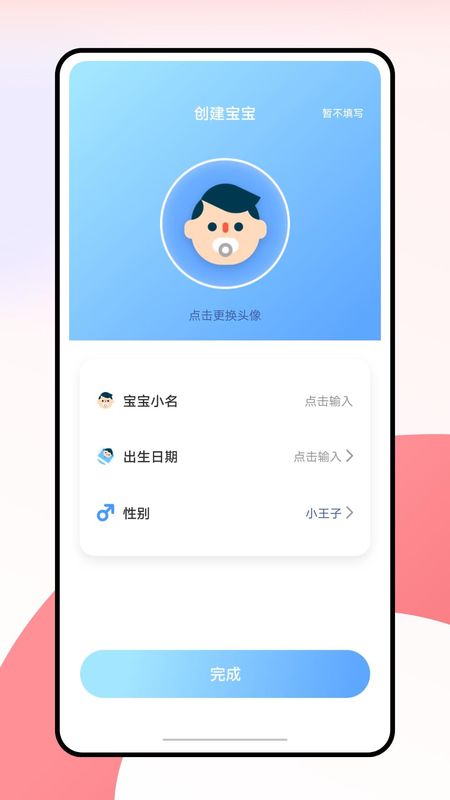 柚宝宝_图片1