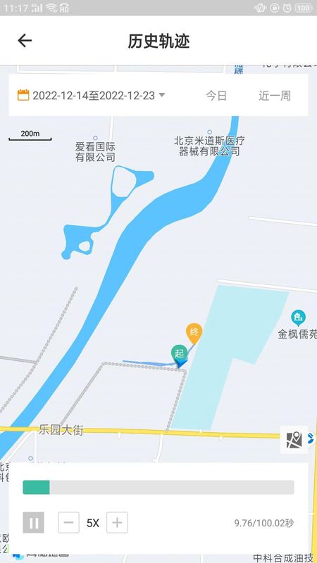 云机械_图片1