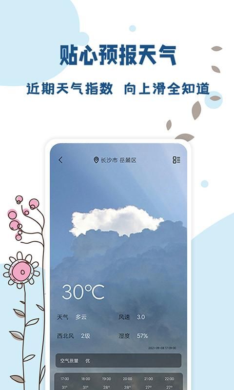 标准温度计_图片1