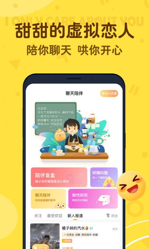 叨叨_图片1