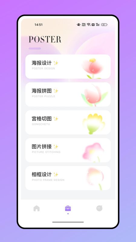 魔漫秀相机_图片1