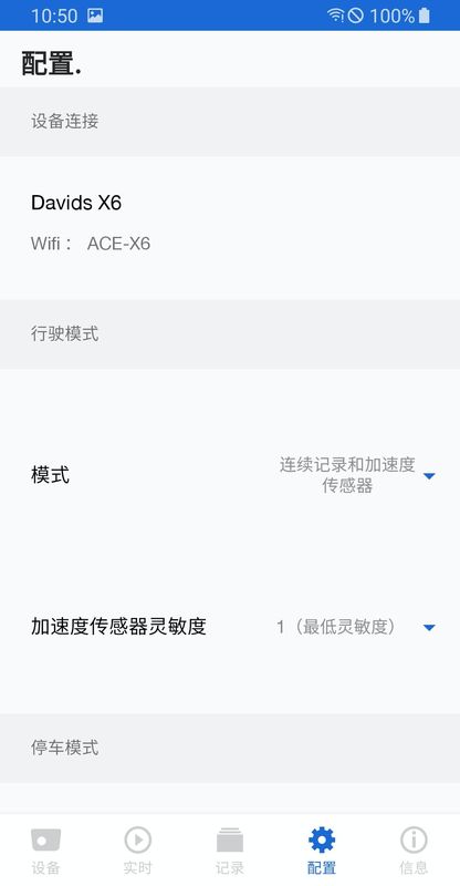 ace 2.0_图片4