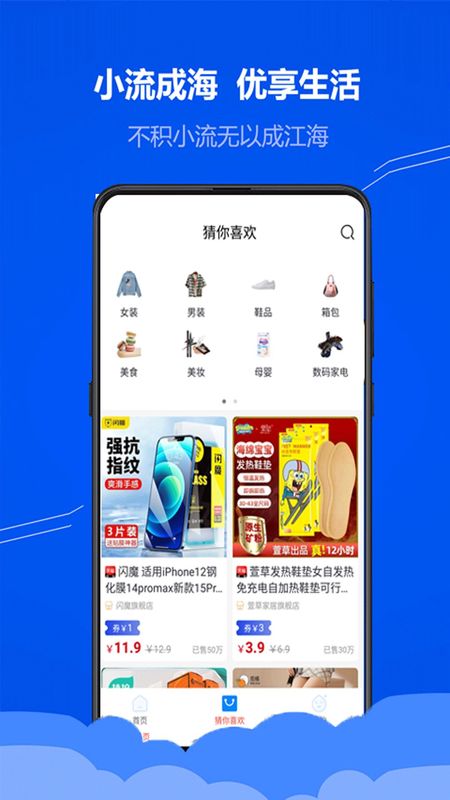 小流成海_图片2