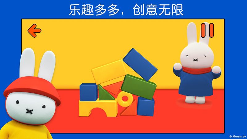 小兔米菲的世界_图片1
