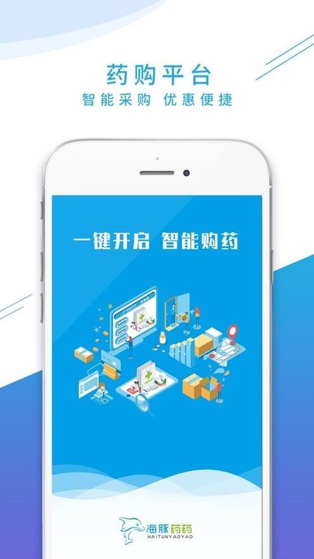 海豚药药_图片1