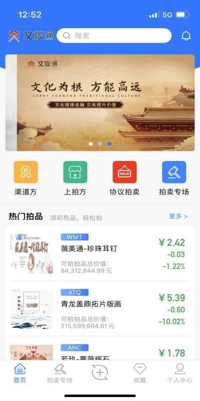 文版通_图片1