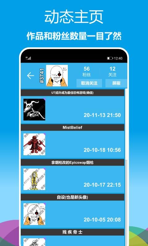 像素绘图_图片1