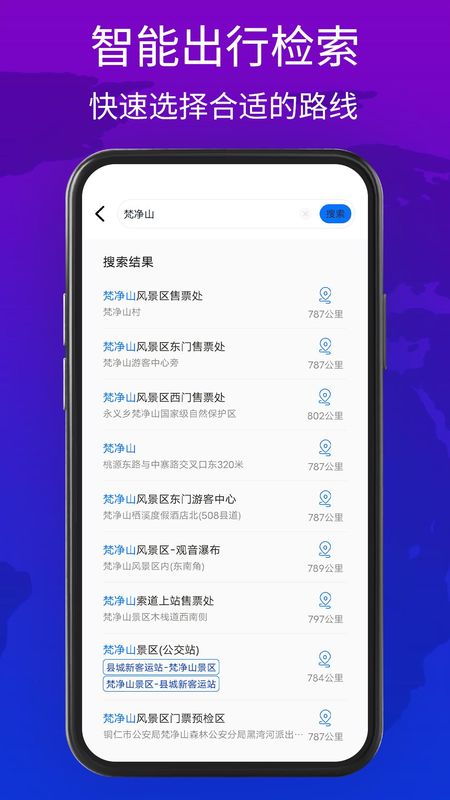 旅图_图片3