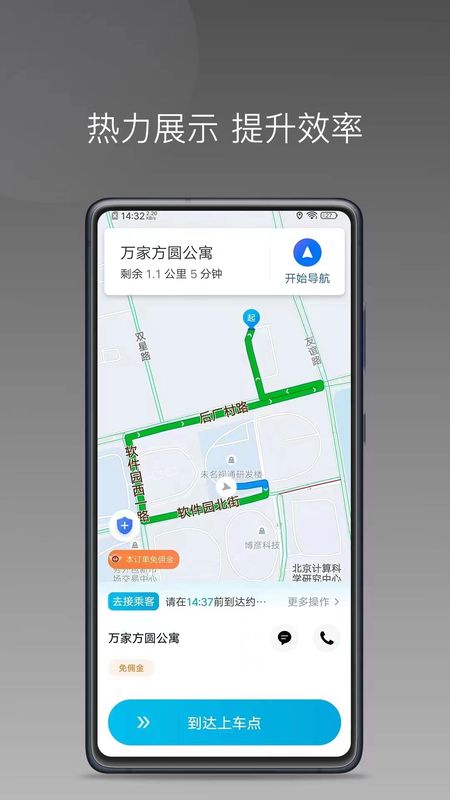 星徽大使_图片2