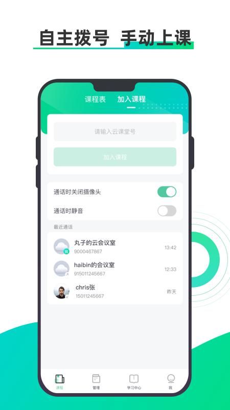 小鱼云课堂_图片1
