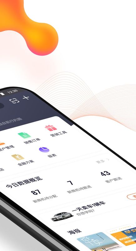 新大风车_图片2