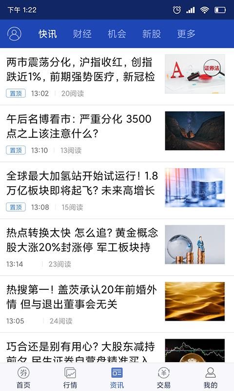 渤海大智慧_图片3
