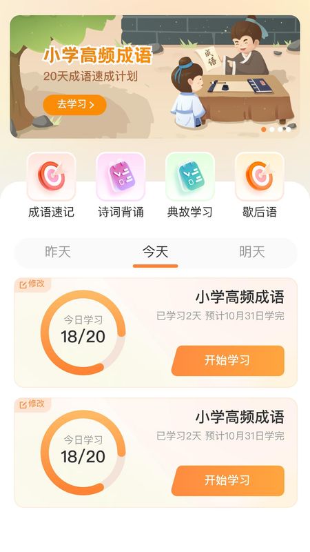 答多多_图片1