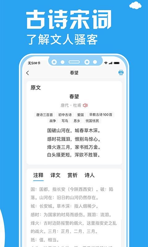 印题宝_图片3